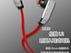 旅游休闲必备 5大时尚耳机为你活添姿彩