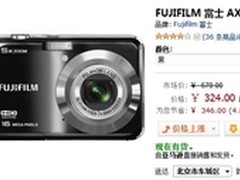 超低价格同等画质 富士AX560报价324元