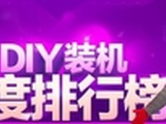 京东销量榜 三星固态硬盘勇夺SSD组冠军