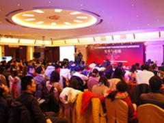 在变革中超越 2012彩电行业研究会召开