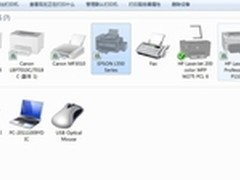打印机应用指南之打印机无法响应怎么办