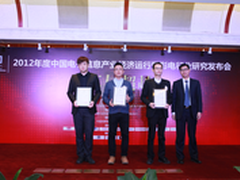 2013强势开局 TCL力斩四项产品重奖