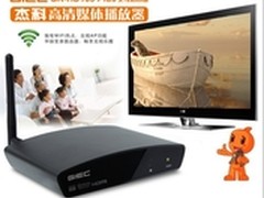 把精彩保鲜！杰科播放器又添新功能！