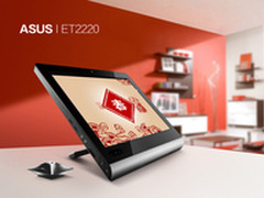 华硕触控一体电脑ET2220 时尚百变