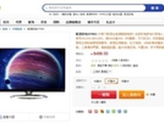 联想智能电视旗舰47S61苏宁首发破8000