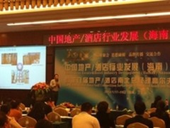 Wacom为酒店插上“无纸化”的翅膀