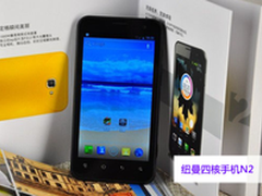 售1499元 纽曼N2第四轮发售1月25号开启