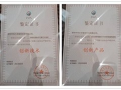 2012彩电行业发布会：同方电视荣获双奖