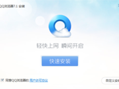 QQ浏览器7.1上线 试水二维码跨终端模式