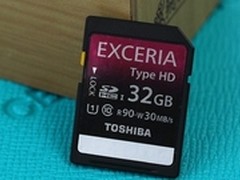 引领新影像时代东芝EXCERIA 32G仅839元
