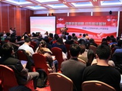 百度认证：甄别核心人才 驱动产业发展
