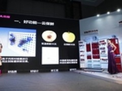 帝度冰箱再度与极地科考队达成合作
