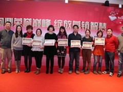 百度认证营销专家:高手角逐 花落谁家？