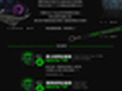 蛇我其谁 Razer新年大促销送超千元礼品