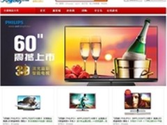 飞利浦电视2013抢“鲜”发力电商平台
