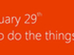 微软官方证实：Office 2013 29日上市