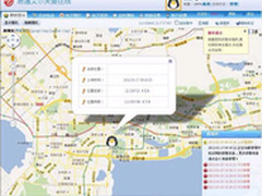 艾尔宝贝儿童手机 让您高枕无忧
