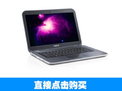 戴尔14zR-1618s 新蛋报新低4399元