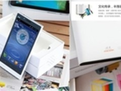 大屏已成趋势  读者i800新春贺岁