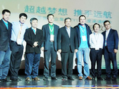 驱动云商机 解读云时代下渠道转型故事