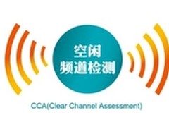 企业级无线路由器穿墙王艾泰520W