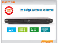 杰科蓝光播放机力擒2012年度优秀产品奖