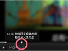 土豆网播放器升级 体验效果超家庭影院