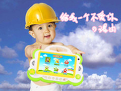 Newsmy儿童平板电脑对孩子有哪些好处？