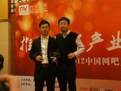 三星获网吧行业显示器首选品牌奖