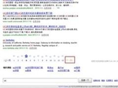 UC浏览器发新版 让Surface浏览更智能