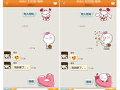你我ChatON手把手教你玩转时尚聊天软件