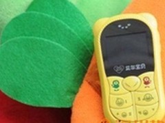 给孩子最好的礼物——艾尔宝贝儿童手机