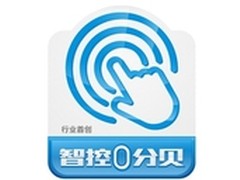 智控0分贝 长城双卡王专业版隆重上市