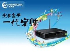 安卓盒子一代宗师 海美迪Q系功能总结