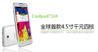 4.5英寸千元四核 酷派7268智能手机曝光