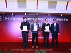 延续产品强势表现 TCL荣获行业四项表彰