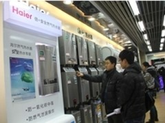 双重防护加锁 海尔倍+安全热水器最放心