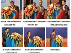 架起沟通桥梁，连接亲情无限