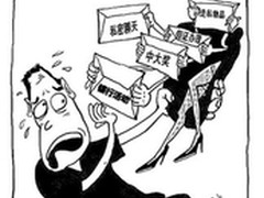 找回手机谁靠谱？手机防盗软件功能大PK