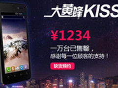 大黄蜂Kiss/Touch首发半小时销售即告罄