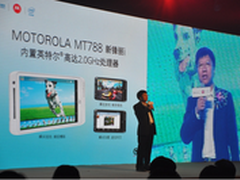 MT788再次引发摩托罗拉的技术革命