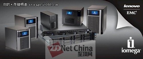 EMC牵手联想：LenovoEMC合资公司落地