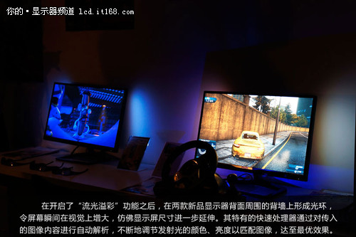 超酷智能炫彩 飞利浦278C4显示器评测