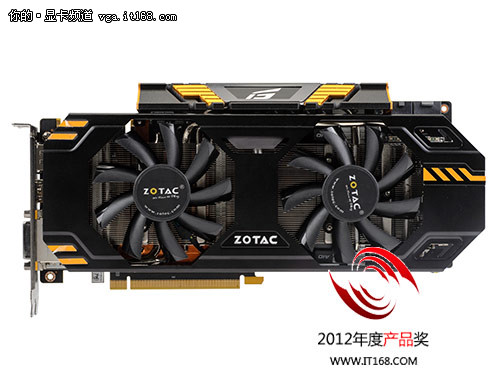 2012年度产品奖：索泰GTX660Ti至尊版