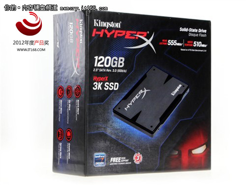 IT168年度产品奖:金士顿 HyperX 3K系列