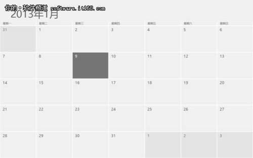 win8系统开始屏幕中日历应用功能详解