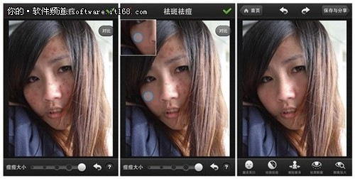 美图秀秀人脸加痣教程_美图秀秀手机人脸抠图_美图