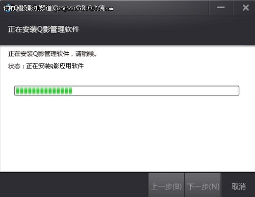 Q影微投新品安装应用