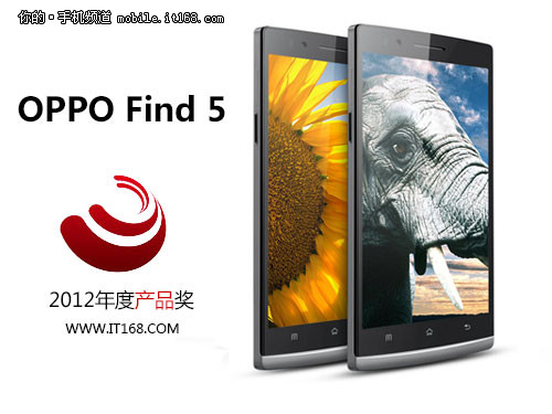 OPPO Find 5