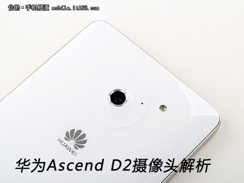 续航给力拍照不错 华为Ascend D2评测